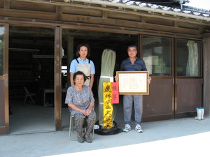 「中田　榮二」の画像