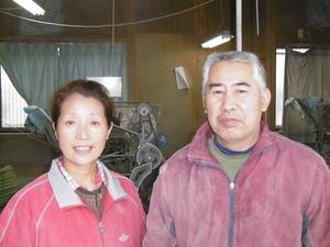 「木村　茂」の画像